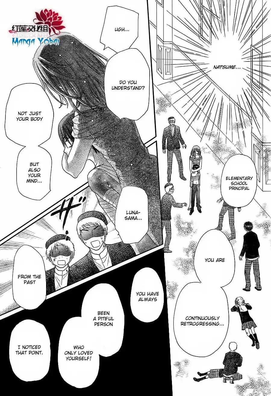 Gakuen Alice Chapter 165 7